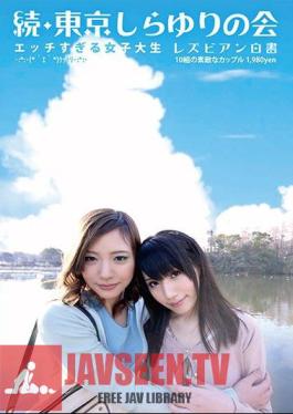 561SP-015 คานะ
