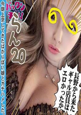 SPLY-005 บุกคาเกะอมลึกใส่สาวสวยใส่แว่น!