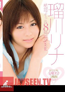 SPND-001 Studio S1 NO.1 สไตล์ Rina Rukawa Absolute Idol 8 ชั่วโมงพิเศษ