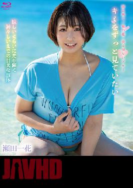 SPRBD-065 ฉันอยากมองเธอเสมอ / อิจิกะ เซตะ