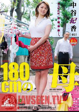SPRD-574 สตูดิโอ Takara Eizo Fakecest: 180 ซม. แม่ Norika Nakatani