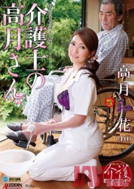 SPRD-589 สตูดิโอ Takara Eizo พยาบาลสวย Waka Waka Tatatsuki