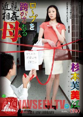 SPRD-639 สตูดิโอ Takara Eizo Fakecest: Mama Straddles A Rope – Fumie Sugimoto