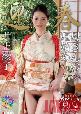 SPRD-775 สตูดิโอ Takara Eizo สุดยอดเร้าอารมณ์ของแท้ Fakecest แม่มีเพศสัมพันธ์ครั้งแรกของปี Ayako Inoue