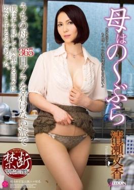 SPRD-929 studio Takara Eizou – แม่ของ Bra Fumika Kiyose