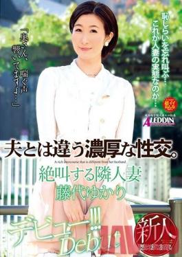 SPRD-999 สตูดิโอ Takara Eizo Rich Fuck แตกต่างจากสามีของเธอ ยูคาริ ฟูจิชิโระ
