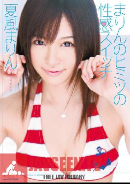 SPS-036 สตูดิโอ S1 NO.1 สไตล์ มาริน ความลับ อีโรติก สวิตช์ ( Marin Natsukaze )