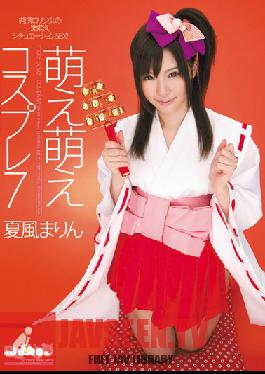 SPS-039 สตูดิโอ S1 NO.1 สไตล์ Crush Crush คอสเพลย์ 7 (Marin Natsukaze)