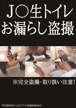 SPYE-069 – J Raw Toilet Peeing Voyeur – SPYEYE