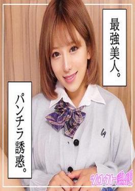 380SQB-230 โฮป