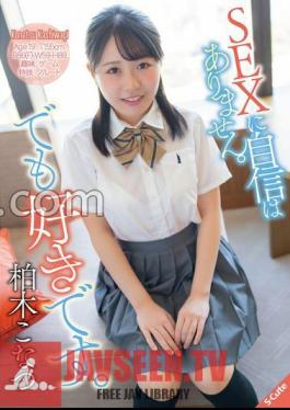 SQDE-003 ฉันไม่มั่นใจเรื่องเซ็กส์