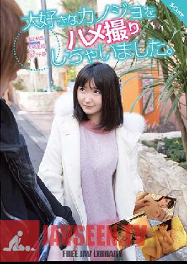 SQTE-166 สตูดิโอ S-Cute I POV แฟนสาวสุดที่รักของฉัน Yuri Asada Mio Oshima Chihiro Yuikawa