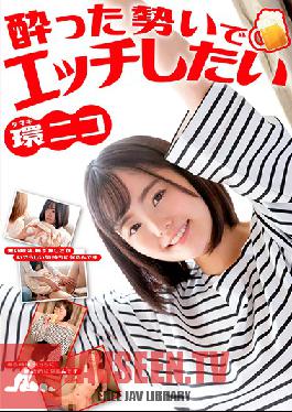 SQTE-341 นิโกะขี้อายมีเซ็กส์ต่อหน้าคนอื่น นิโกะ ทามากิ