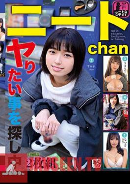 SROB-019 การจับคู่สมัครเล่น อดีต NEET-chan กำลังมองหาสิ่งที่ทำ