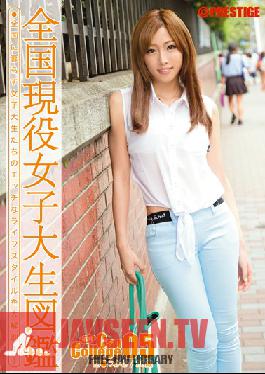 SRS-018 สตูดิโอเพรสทีจ NEW Can College 05