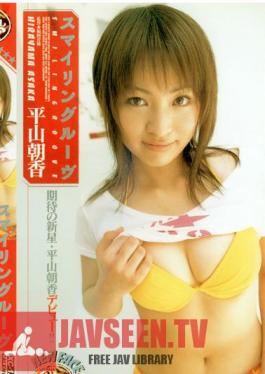 โมเสก SRXV-452 ยิ้ม Luve Asaka Hirayama
