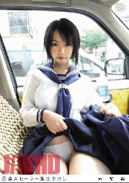 SS-041 041 คัม นักเดินเรือสมัครเล่น