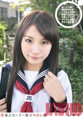 SS-095 สตูดิโอพลัมมือสมัครเล่นชุดกะลาสีครีมพาย (แก้ไข) 095