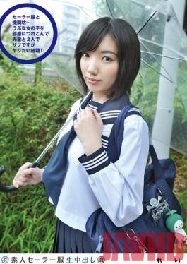 SS-099 Studio Plum สมัครเล่นกะลาสีเครื่องแต่งกายครีมพาย (แก้ไข) 099