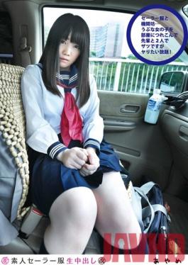 SS-103 สตูดิโอพลัมสมัครเล่นกะลาสีพายครีม (แก้ไข) 103