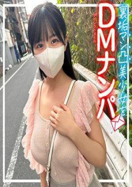 752SSCJ-017 โคนัตสึ