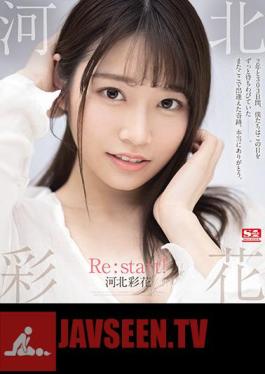 ซับอังกฤษ SSIS-129 ไซกะ คาวาคิตะ Re: Start! (แผ่นบลูเรย์)