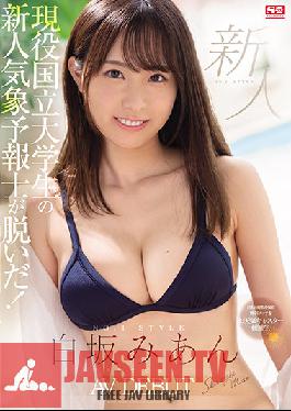 SSIS-210 Rookie NO.1 STYLE Mian Shirasaka เปิดตัว AV