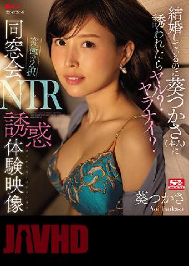 SSIS-212 JAV Video