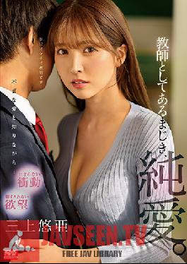 [EngSub]SSIS-241 ความรักที่บริสุทธิ์อย่างแท้จริงในฐานะครู ยูอา มิคามิ (แผ่นบลูเรย์)