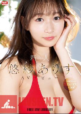 SSIS-418 Uncensored Leak Rookie NO.1 STYLE เปิดตัว Yusa Arisu AV