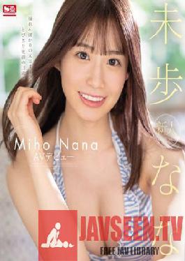 SSIS-447 Rookie NO.1 STYLE การเปิดตัว AV ที่ไม่เคยมีใครสำรวจมาก่อน (แผ่น Blu-ray)