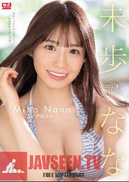 SSIS-447 คลิปหลุดแบบไม่เซ็นเซอร์ Rookie NO.1 STYLE เปิดตัวในวงการ AV ครั้งแรกที่ไม่เคยมีใครสำรวจมาก่อน