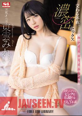 SSIS-461 JAV Video