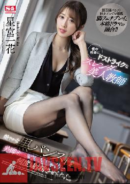 SSIS-465 JAV Video