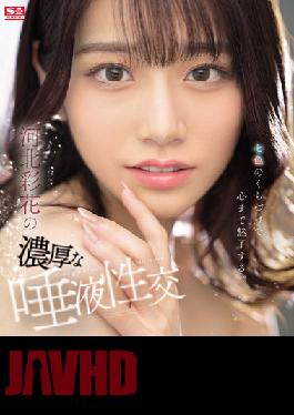 SSIS-468 JAV Video