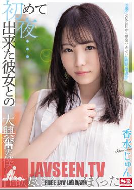 SSIS-470 JAV Video