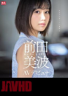SSIS-540 Rookie NO.1STYLE Minami Maeda AV Debut (แผ่นบลูเรย์)