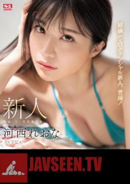 ซับจีน SSIS-773 Rookie NO.1STYLE Reona Kasai AV Debut (แผ่นบลูเรย์)