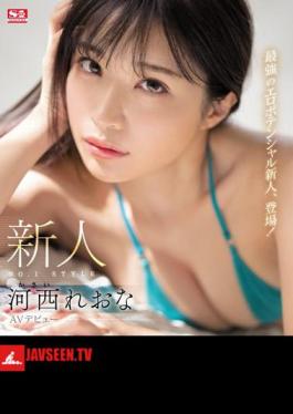 ซับอังกฤษ SSIS-773 Rookie NO.1STYLE Reona Kasai เปิดตัวในวงการ AV (แผ่นบลูเรย์)