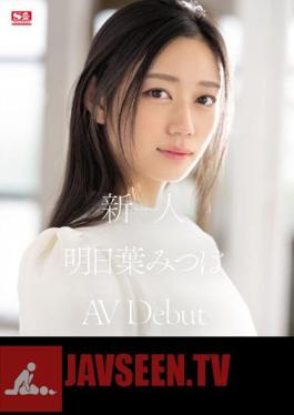 SSIS-818 Rookie No.1 STYLE Mitsuha Asuha AVDebut (แผ่นบลูเรย์) ฉบับไม่เซ็นเซอร์
