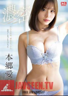 ซับอังกฤษ SSIS-888 Intersecting Body Fluids, Deep Sex Full Uncut Special Ai Hongo