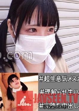 SSK-075 นานามิ