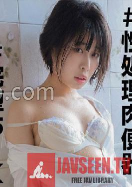SSK-082 ฤดูร้อน