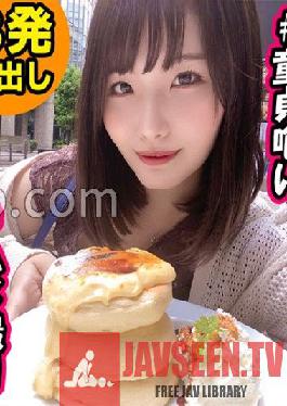 SSK-085 ฮารุนะ