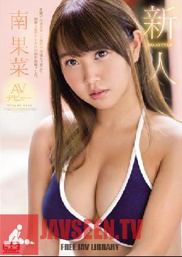 SSNI-087 Studio S1 NO.1 Style Fresh Face NO.1 STYLE Kana Minami เปิดตัว AV
