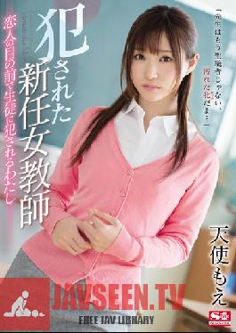 SSNI-167 Studio S1 NO.1 Style ครูสาวคนใหม่ได้รับความรัก ฉันถูกนักเรียนเย็ดขณะที่คนรักของฉันดู Moe Amatsuka