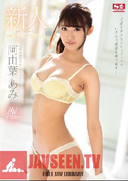 SSNI-176 Studio S1 NO.1 Style New Face NO.1 STYLE Ami Ayuha AV เปิดตัวสาววิทยาลัย Super Class ที่เพรียวบางจากวิทยาลัยสตรีที่มีชื่อเสียง