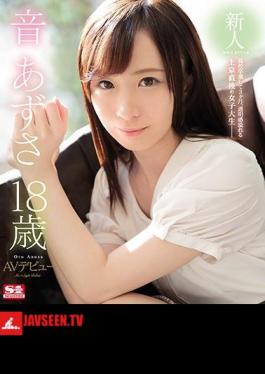 SSNI-253 ความแปลกใหม่ No. 1 STYLE Sound Azusa เปิดตัว AV (แผ่น Blu-ray)