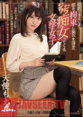 SSNI-335 Studio S1 NO.1 STYLE – สาวน้อยนักวรรณกรรมมัดฉันไว้จนฉันไม่อาจต้านทานได้ และลวนลามฉันด้วยรอยยิ้มบนใบหน้าของเธอ โมเอะ อามัตสึกะ