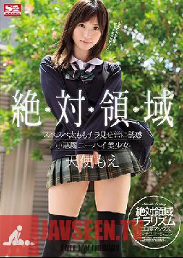 SSNI-380 Studio S1 NO.1 STYLE – Total Domain: ต้นขาเนียนเรียบราวกับสวรรค์ของ Moe Amatsuka ที่เย้ายวนใจ